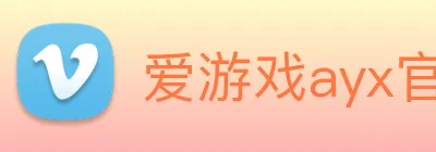 爱游戏ayx官网平台 logo